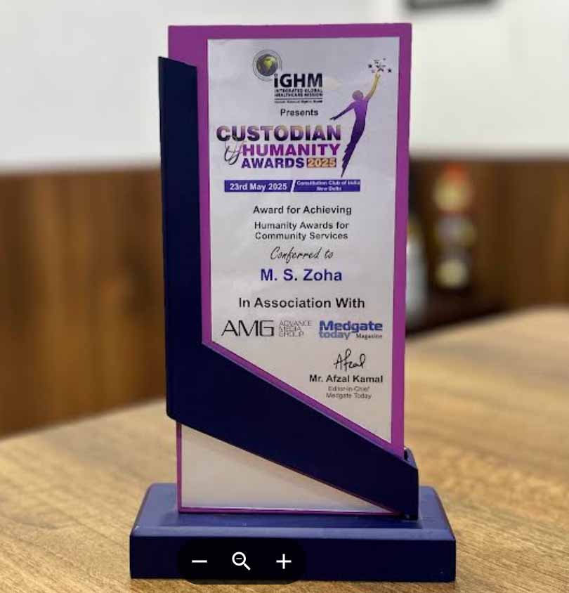 CUSTODIAN Humanity Awards 2025